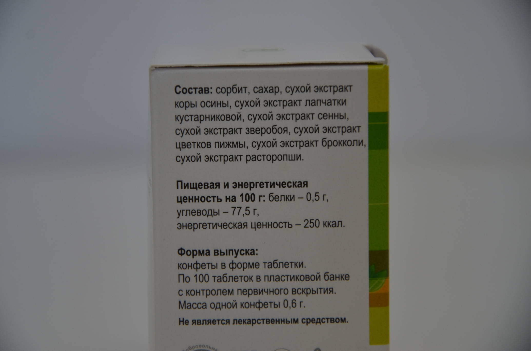 Урал АРГО в Екатеринбурге